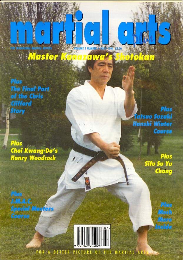 07/94 Martial Arts Plus